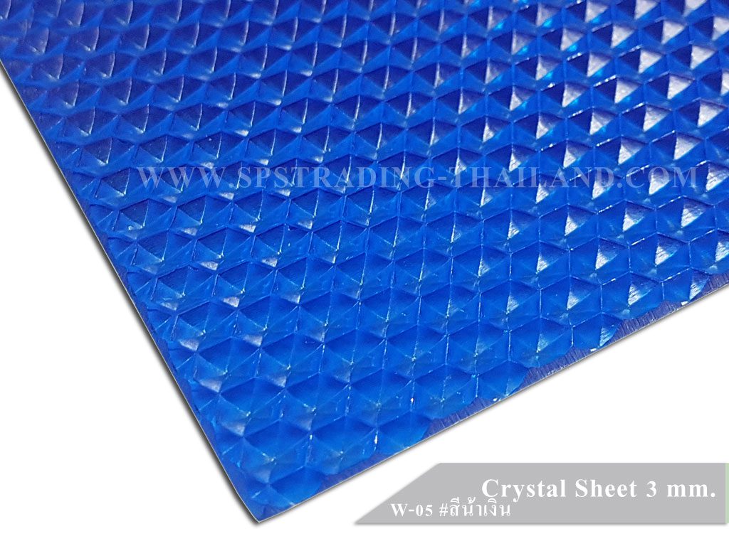 โพลีคาร์บอเนต แผ่นตันคริสตัลCrystal w05 สีน้ำเงิน