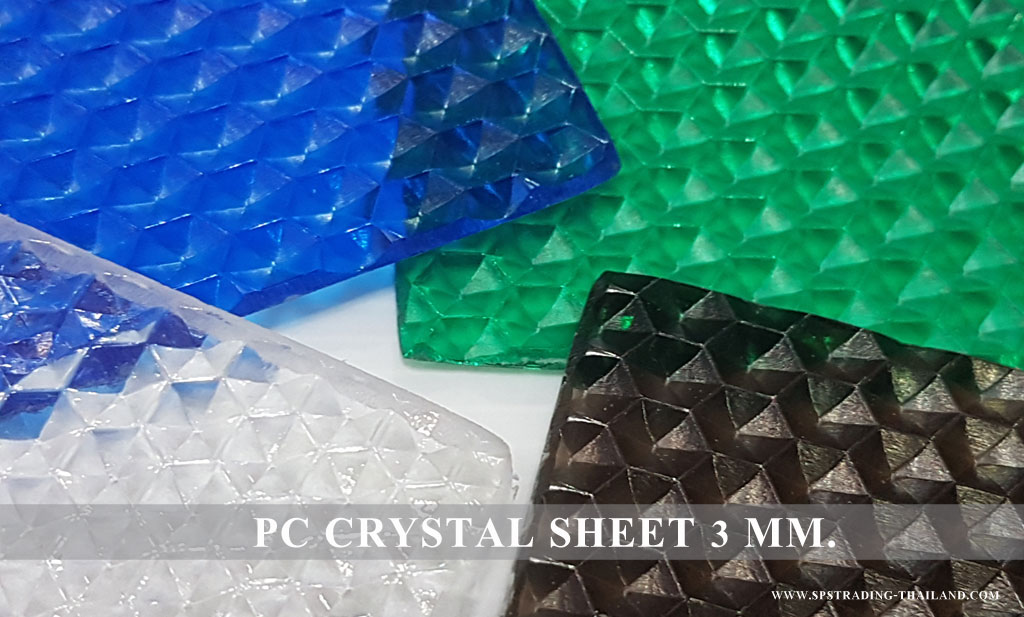 โพลีคาร์บอเนต แผ่นตันคริสตัล Crystal Sheet 3 มม.