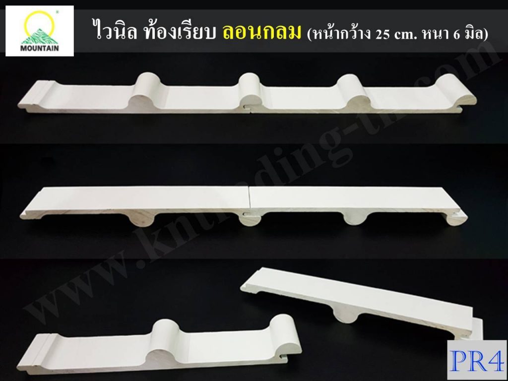 หลังคาไวนิล ลอนญี่ปุ่น Pr4 Vinly roof