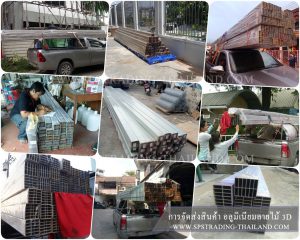 การจัดส่งสินค้า อลูมิเนียมลายไม้ 3D