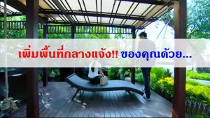กันสาดหลังคาโพลีคาร์บอเนต-โปร่งแสง