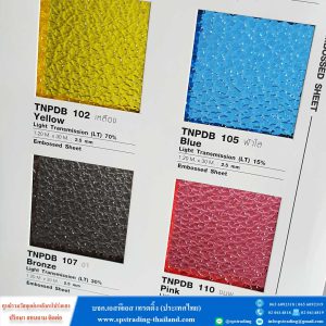 โพลีคาร์บอเนตแผ่นตันผิวเปลือกส้ม Embossed sheet