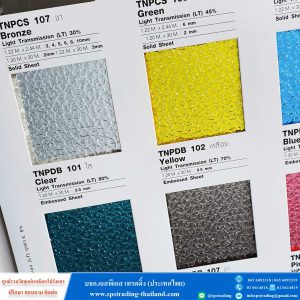 โพลีคาร์บอเนตแผ่นตันผิวเปลือกส้ม Embossed sheet