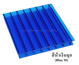 แผ่นโพลีคาร์บอเนต-แผ่นลูกฟูก-สีน้ำเงินมุก-Blue-M