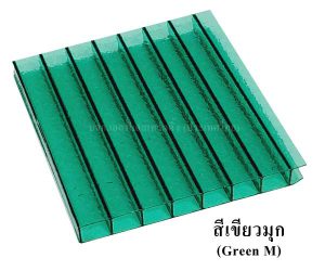 แผ่นโพลีคาร์บอเนต-แผ่นลูกฟูก-สีเขียวมุก-Green-M