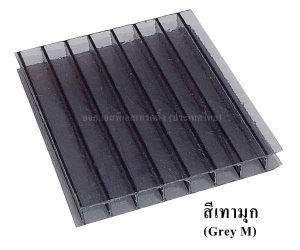 แผ่นโพลีคาร์บอเนต-แผ่นลูกฟูก-สีเทามุก-Gray-M