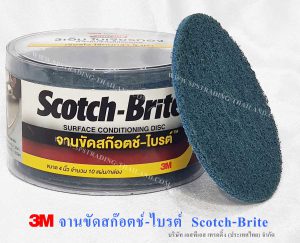 3Mจานขัดสก๊อตช์-ไบรท์ สีฟ้า Scoth Brite surface conditioning disc
