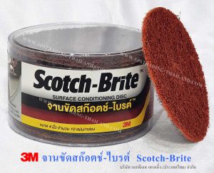 3Mจานขัดสก๊อตช์-ไบรท์ สีแดง Scoth Brite surface conditioning disc