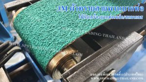 ผ้าทรายสายพานบากท่อ3M 577F สายพานบากท่อเหล็ก บากท่อสแตนเลส สีเขียว