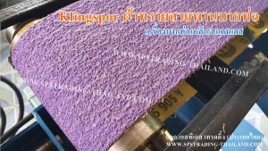 ผ้าทรายสายพานบากท่อ Klingspor สายพานบากท่อเหล็ก บากท่อสแตนเลส สีม่วง 01