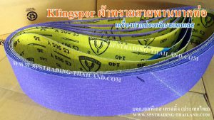 ผ้าทรายสายพานบากท่อ Klingspor ใช้กับเครื่องบากท่อ บากปลายท่อเหล็กและบากท่อสแตเนลส