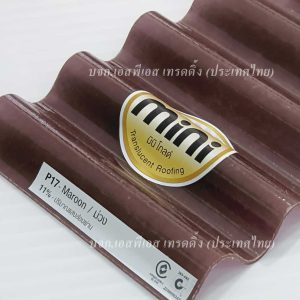 แผ่นกันสาดโปร่งแสง มินิโกลด์ P17 สีม่วง