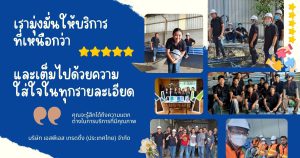 บริษัท เอสพีเอสเทรดดิ้ง(ประเทศไทย) จำกัด