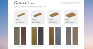 พื้นไม้เทียม WPC Decking Deluxe series